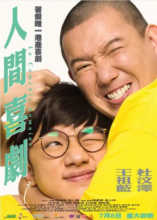 久久亚洲欧美综合激情一区